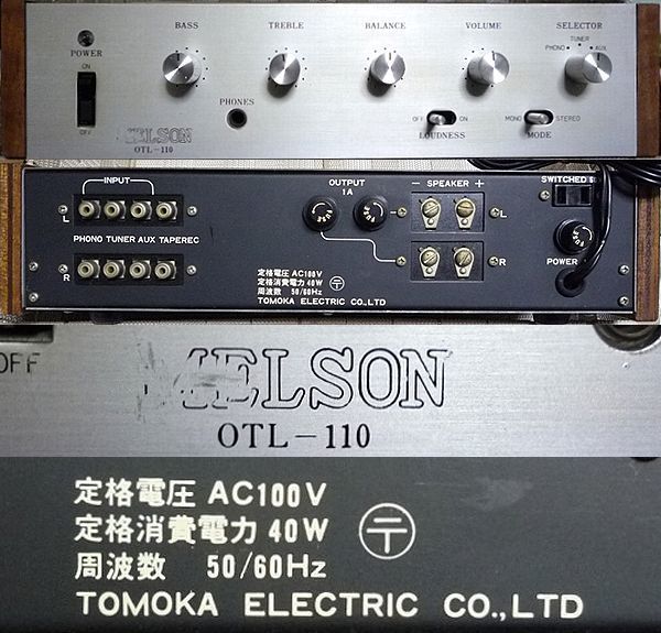 BOSE 1705Ⅱ モニターアンプ【動作品】 BOSE ステレオパワーアンプ