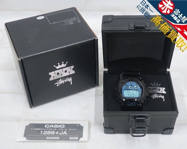 G-SHOCK×STUSSY 30周年記念 DW-6900ST クォーツウォッチ ジーショック