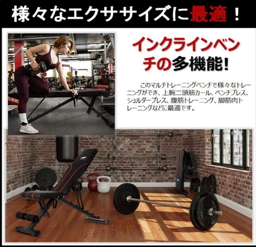 トレーニングベンチ【最新進化版】 折り畳み フラットベンチ 腹筋 背筋
