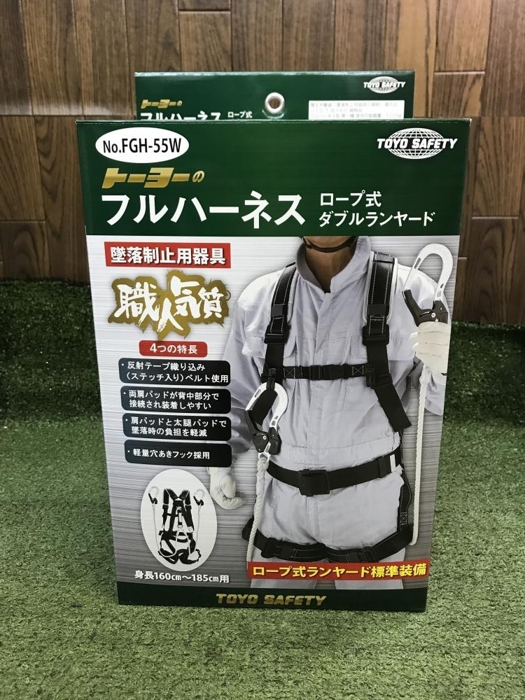 006□未使用品・即決価格□トーヨー フルハーネス FGH-55W 【墜落制止用器具の規格】適用
