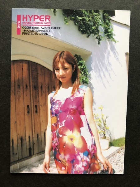 小倉優子 トレカ 小倉優子 HYPER 2008 048 水着 グラビア アイドル トレカ