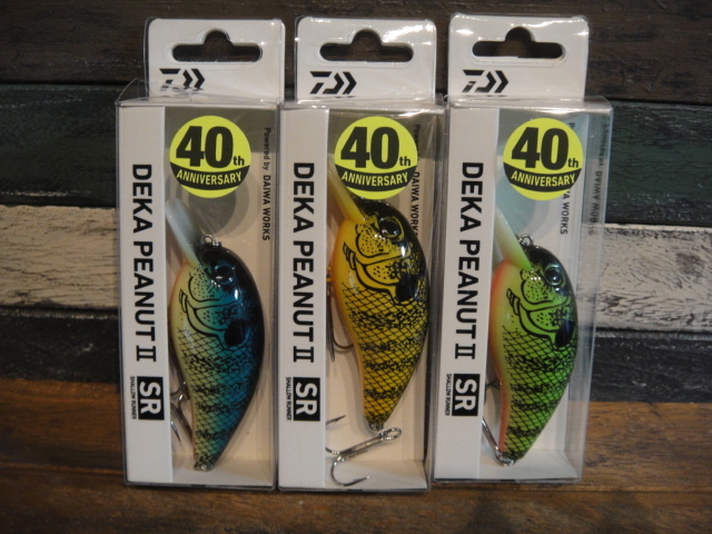 貝田ルアー トランペット110 Shell shaping lures