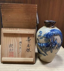 金城次郎　マカイ　即購入OK 壺屋焼 人間国宝 金城次郎作 幾何紋茶盌（マカイ） – 生活民芸 なかむ