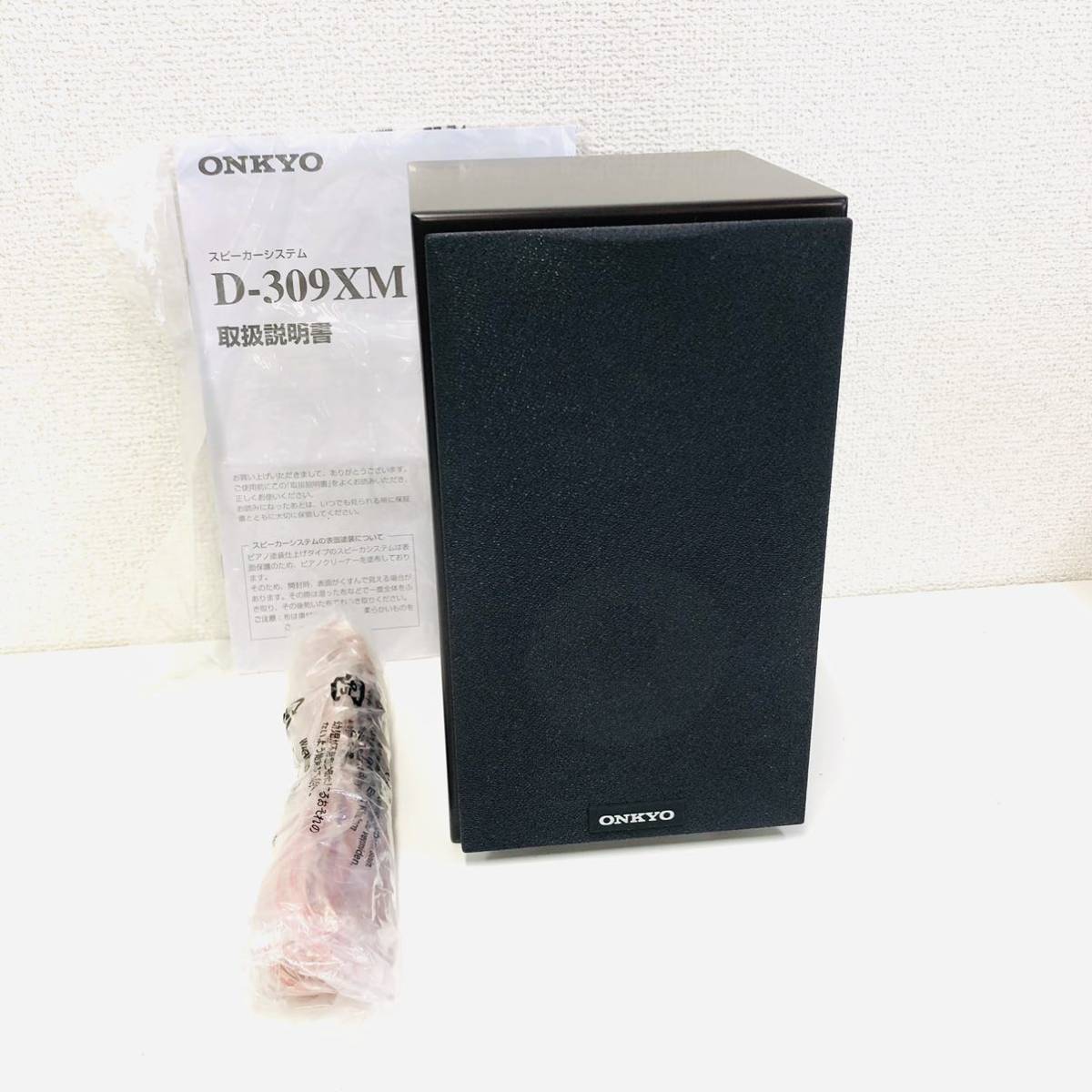 ONKYO オンキョー D-309M スピーカー ペア セット 天吊り金具付属