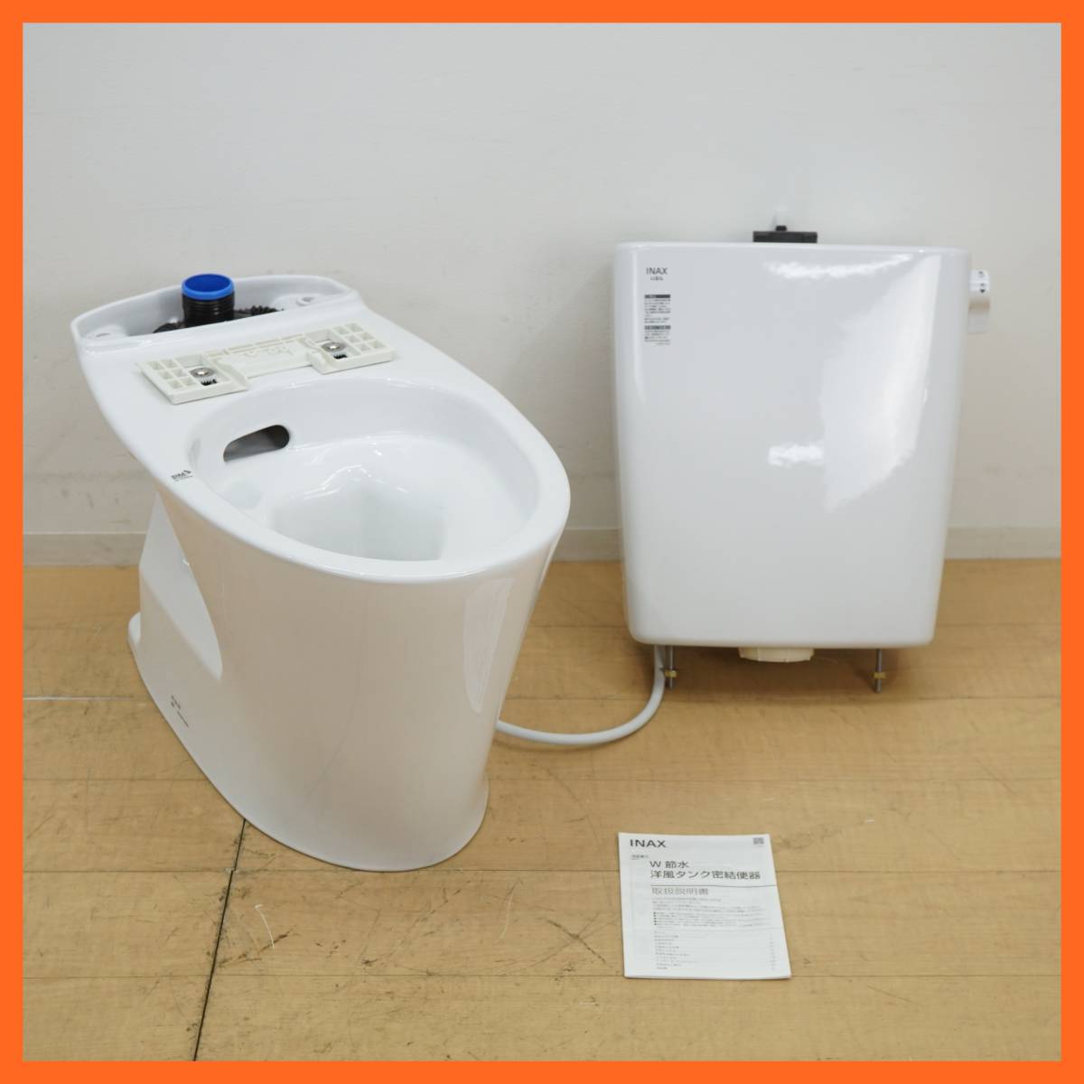 未使用【INAX】リクシル ベーシア便器 BC-BA10S DT-BA180E BW1 ピュアホワイト W節水 洋風タンク密結便器 トイレ LIXIL ★送料無料★