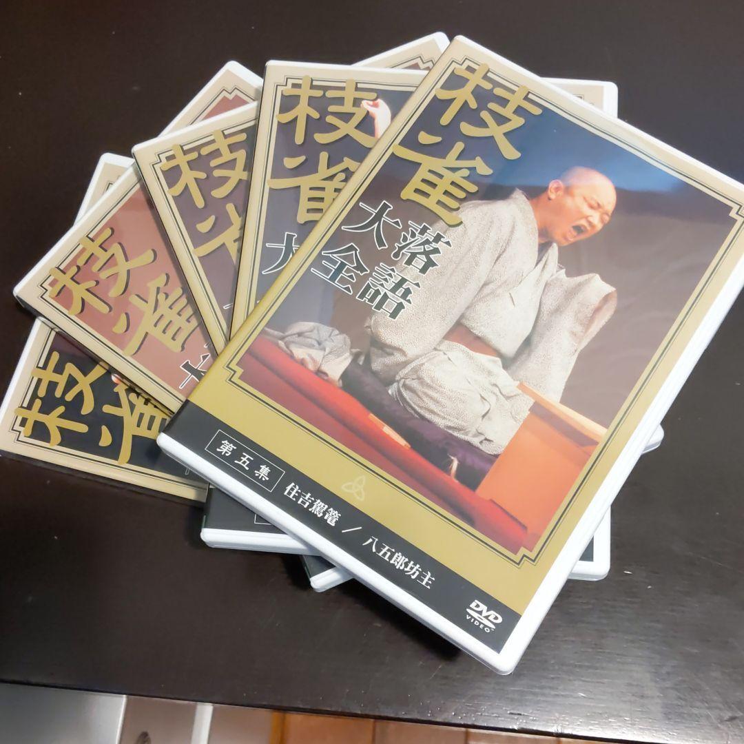 DVD 枝雀 落語大全 桂 : 枝雀落語大全 桂枝雀 [DVD] 全10集 桂枝雀: