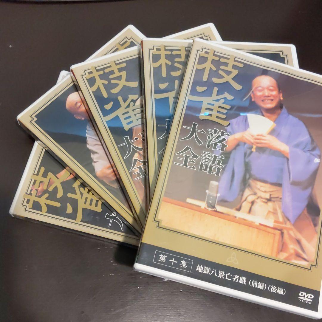 DVD 枝雀 落語大全 桂 : 枝雀落語大全 桂枝雀 [DVD] 全10集 桂枝雀: