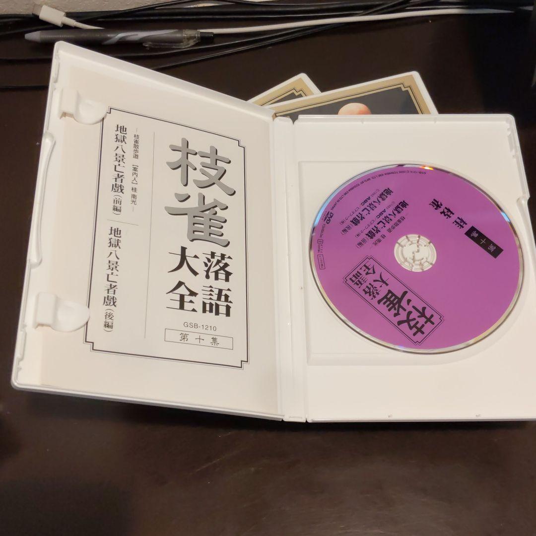 DVD 枝雀 落語大全 桂 : 枝雀落語大全 桂枝雀 [DVD] 全10集 桂枝雀: