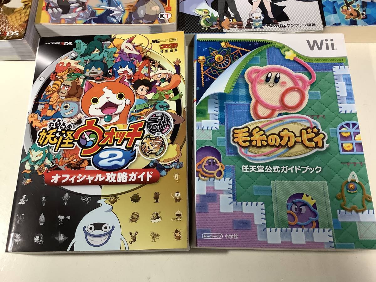 モンスターハンター4g ポケモンプラスノブナガの野望 ポケットモンスターホワイト ブラック 妖怪ウォッチ 毛糸のカビィ 攻略本 ゲーム攻略本 売買されたオークション情報 Yahooの商品情報をアーカイブ公開 オークファン Aucfan Com
