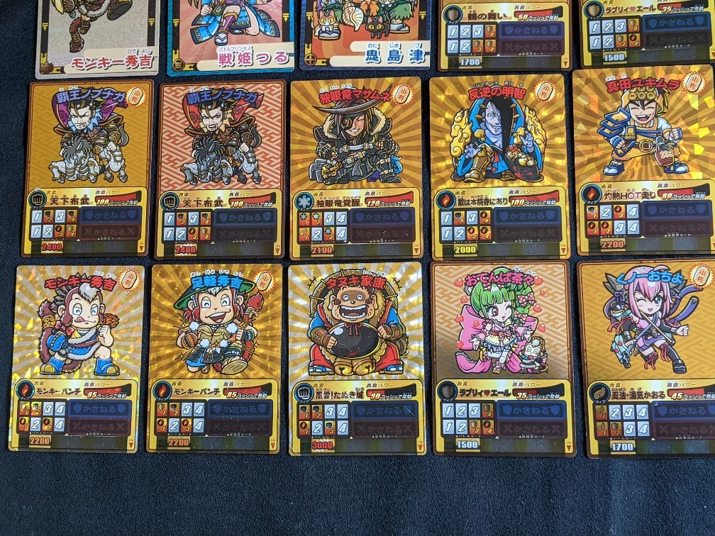 歴史大戦ゲッテンカ カード まとめ