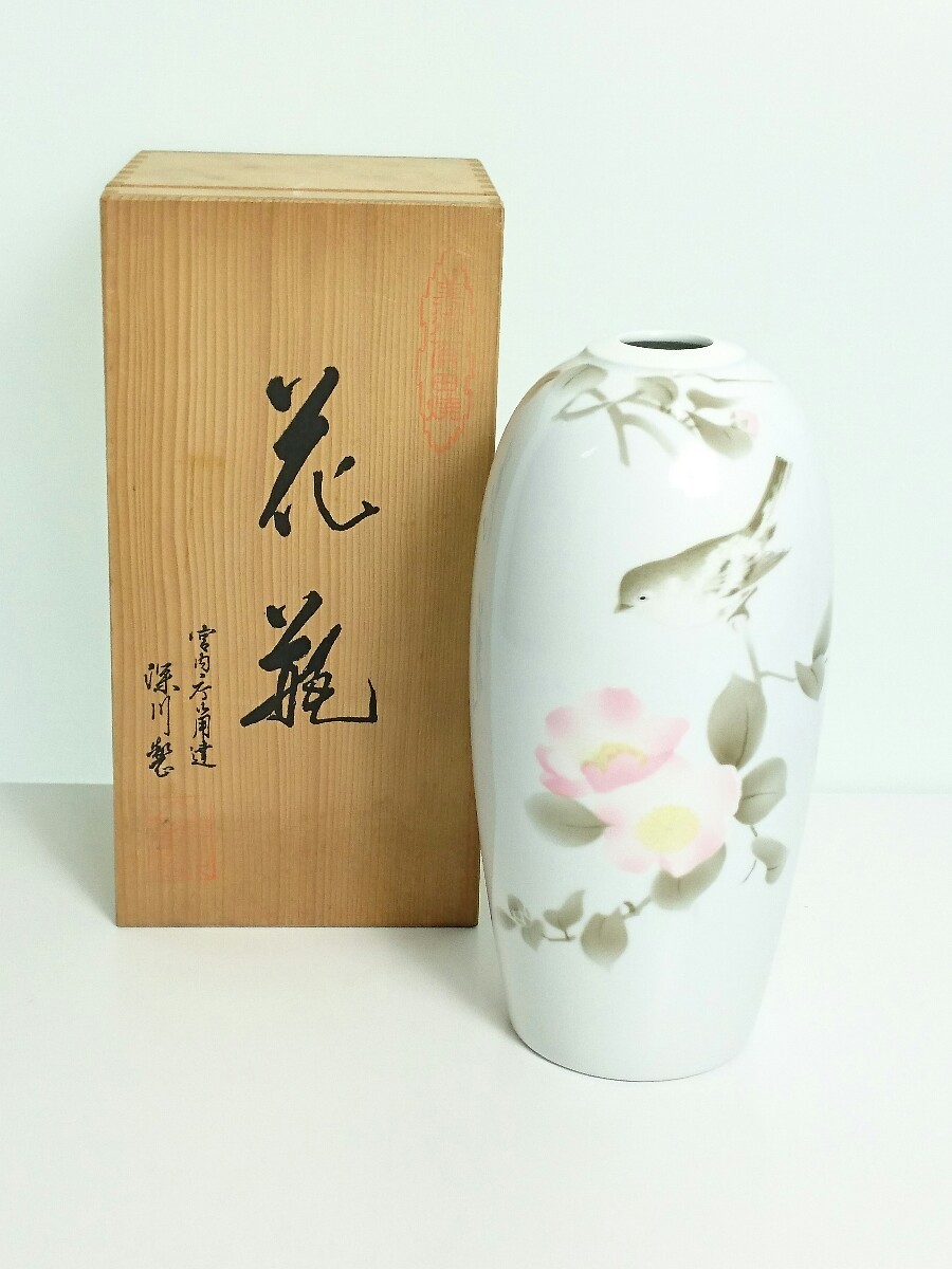深川製磁 孔雀 高級花瓶 レア品 【公式通販】