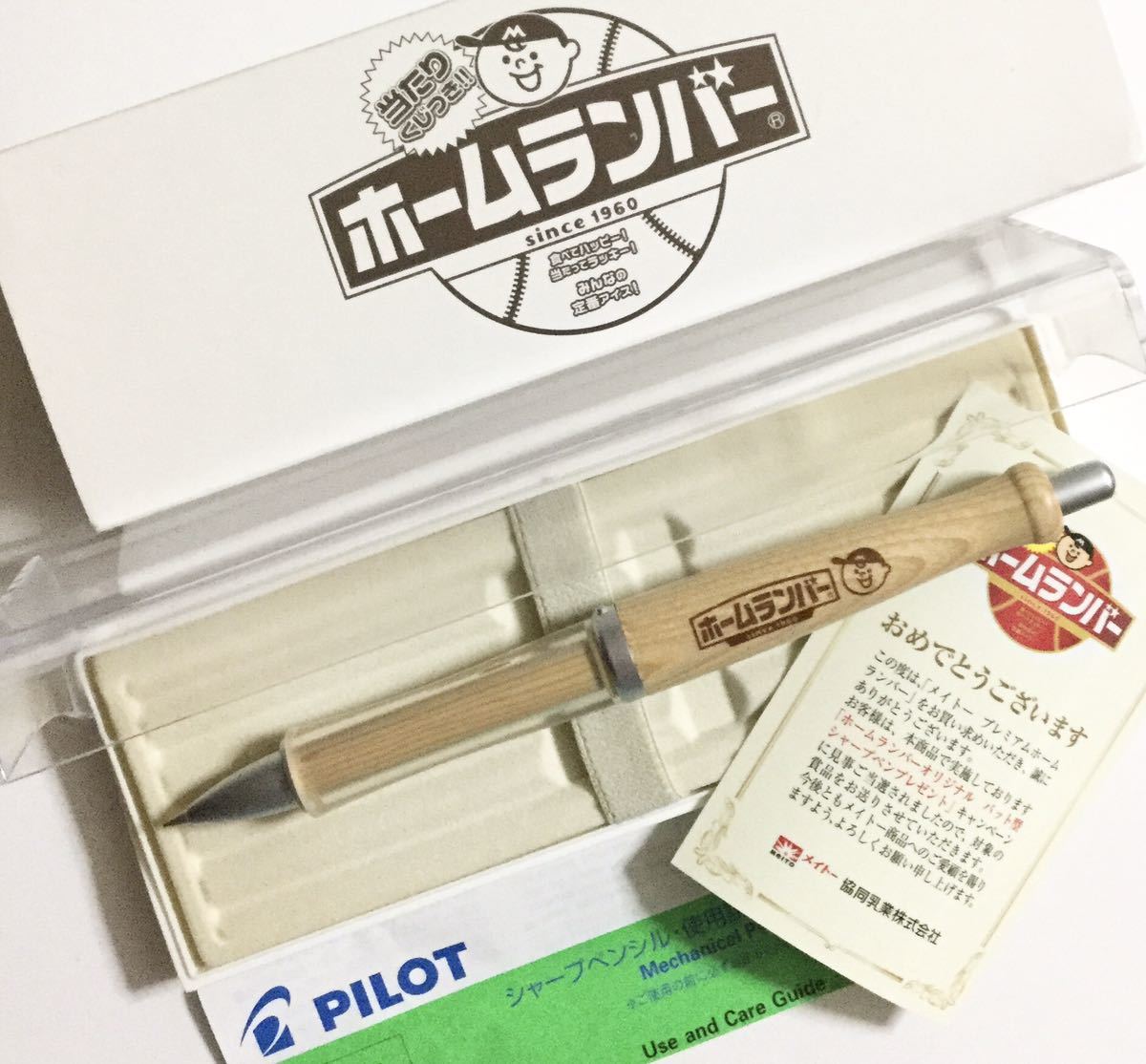 Pilot - JustMeet Sharpencil Dr. 0.5mm パイロット Black 希少