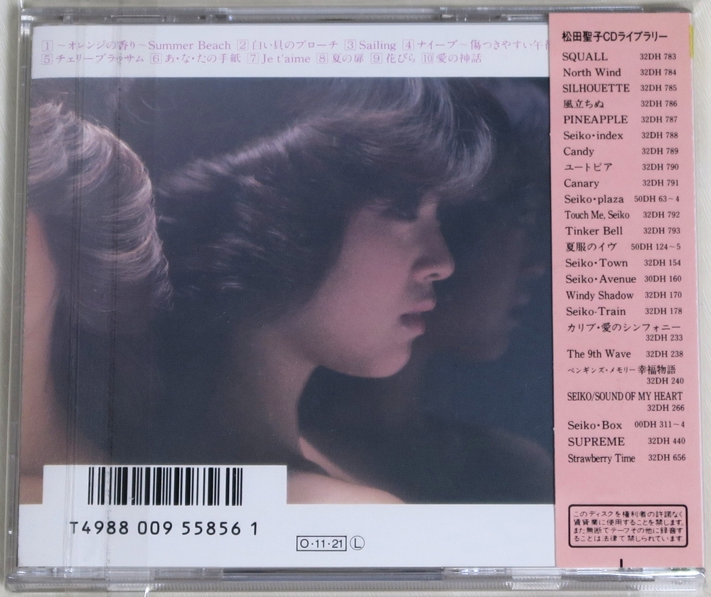 松田聖子 シルエット - = – Silhouette Seiko Matsuda 旧規格 Yahoo