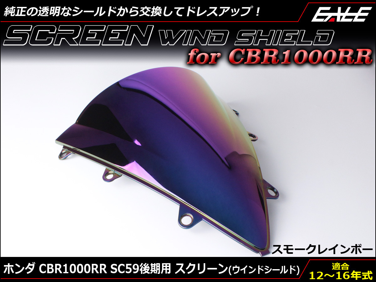 ☆SC59後期　CBR1000RR 12-16 純正アッパーカウル☆ sc59 Yahoo!オークション 「cbr1000rr アッパーカウル」の落札