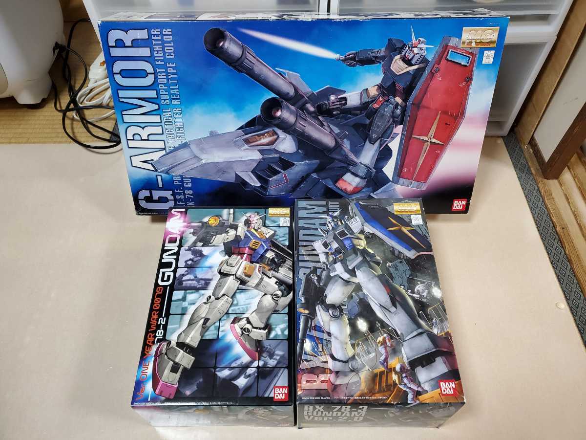 MG Gアーマー リアルタイプ カラー MG G-3 ガンダム 2.0 MG ONE YEAR WAR 0079 ガンダム ガンプラ