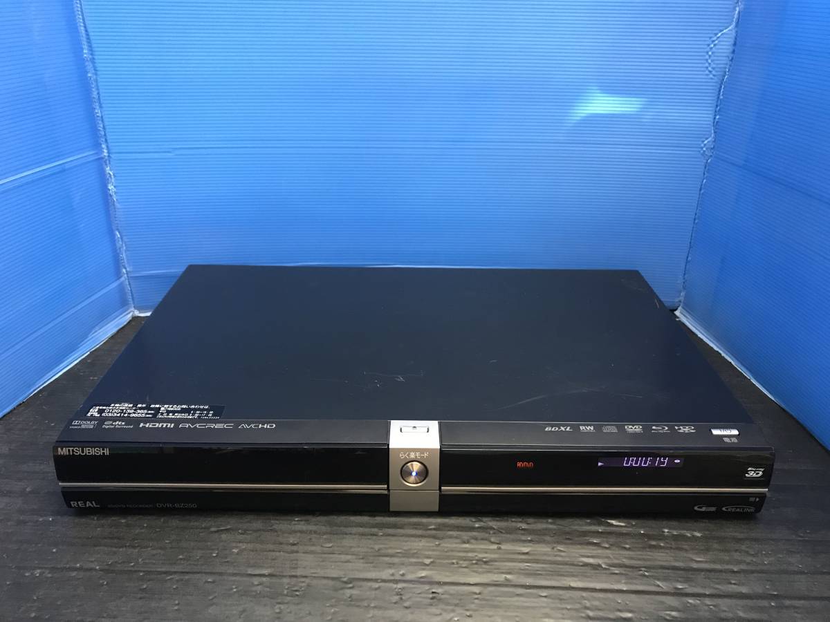 DVR-BZ250 - 三菱 メルカリ Blu-rayレコーダー HDD500GB Yahoo