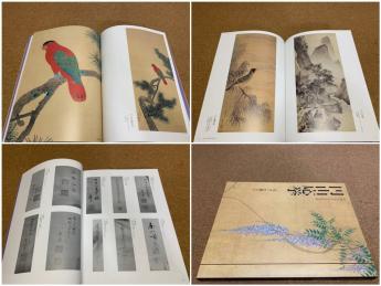 円山応挙 犬のヤフオク の相場 価格を見る ヤフオク の円山応挙 犬のオークション売買情報は6件が掲載されています