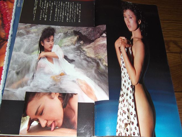 70年代女優 烏丸せつこ 水着ピンナップ 切抜き 送料180円 タレント 売買されたオークション情報 Yahooの商品情報をアーカイブ公開 オークファン Aucfan Com