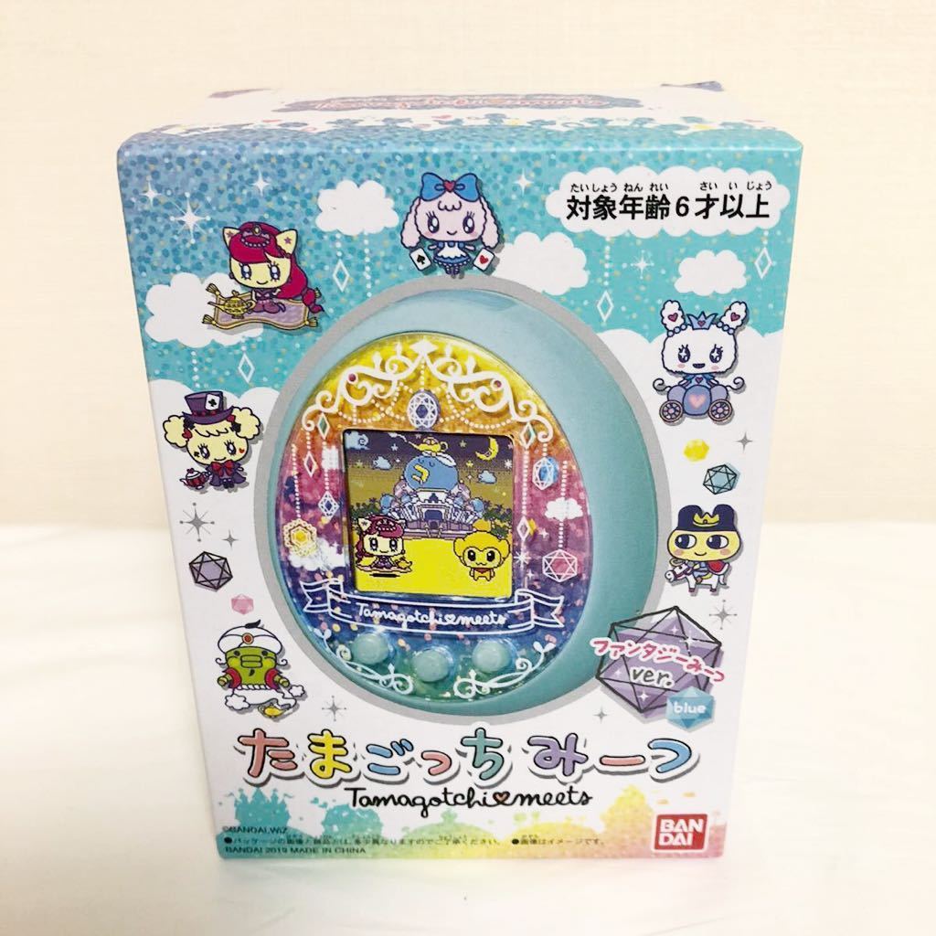 たまごっちファンタジーみーつ新品未開封 ファンタジーみーつ 新品未