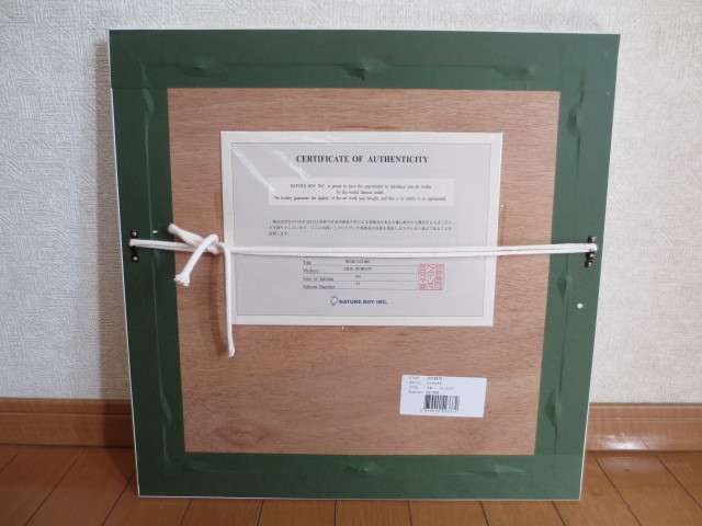 ヒロ ヤマガタ 日常 ワインストア 本人サイン シルクスクリーン 鑑定書