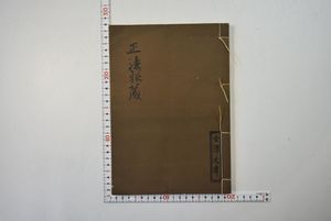 伊藤慶のYahoo!オークション(旧ヤフオク!)の相場・価格を見る｜Yahoo