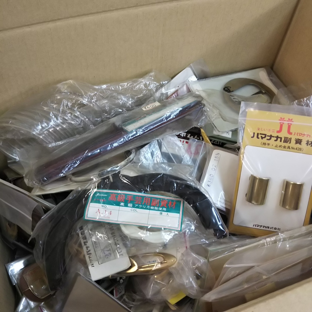 最新のデザイン 未使用 裁縫キットいろいろ Pcinsurances Ie
