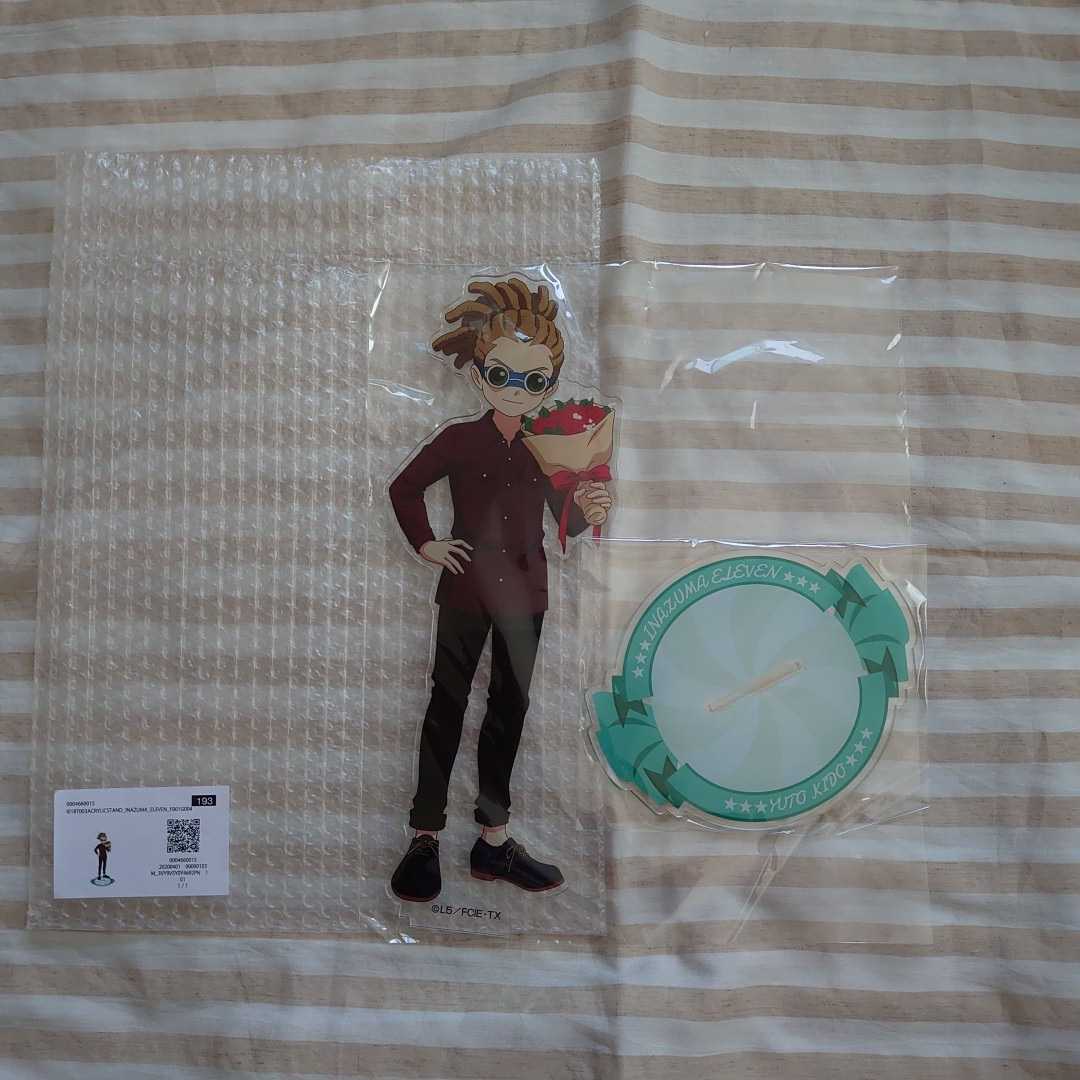 イナイレ アクスタ 鬼道有人 イナズマイレブン 未開封 アクリル
