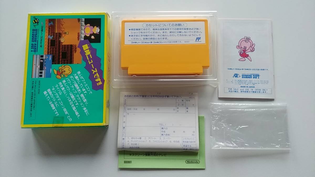 FC ファミコン FC原人 箱・説明書あり ハドソン 送料300円～ FC原人 - メルカリ FC ゲーム -「fc原人」の落札相場・落札価格