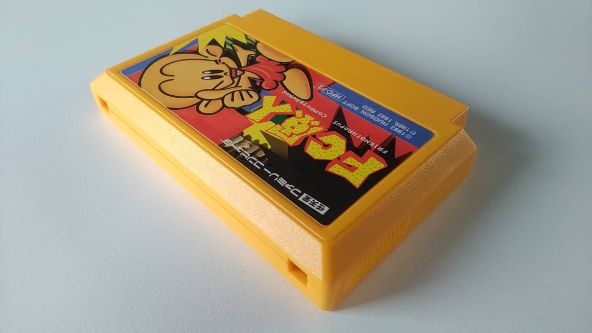 FC ファミコン FC原人 箱・説明書あり ハドソン 送料300円～ FC原人 - メルカリ FC ゲーム -「fc原人」の落札相場・落札価格