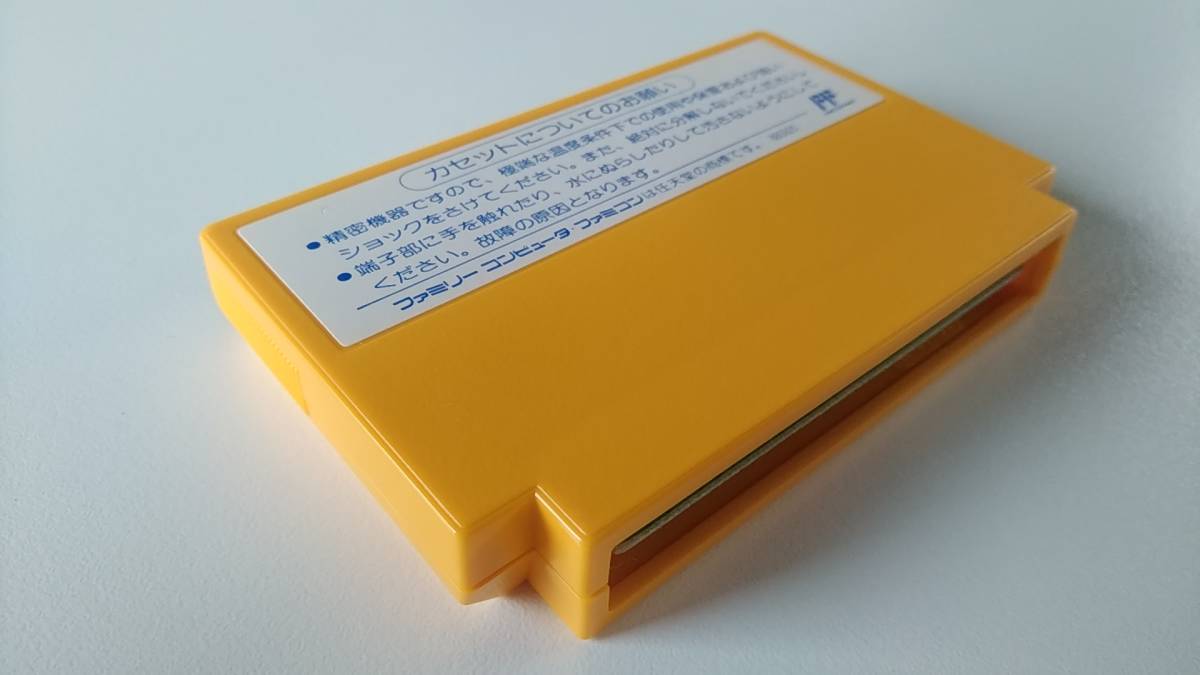 FC ファミコン FC原人 箱・説明書あり ハドソン 送料300円～ FC原人 - メルカリ FC ゲーム -「fc原人」の落札相場・落札価格
