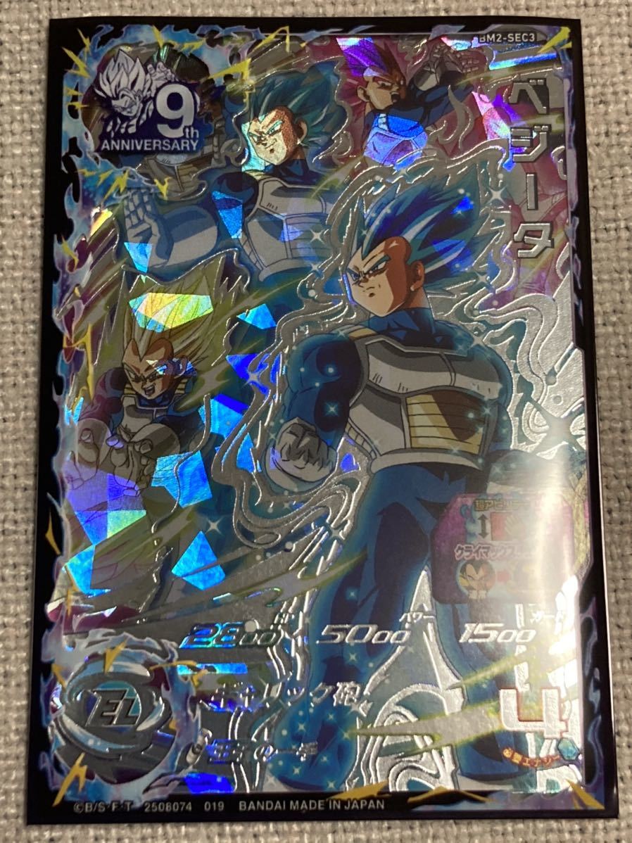 ドラゴンボールカードダス 本弾 第28弾ノーマルコンプ(ドラゴンボール