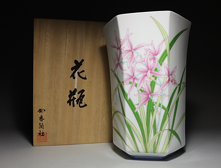 明治時代 オールド初期香蘭社 金彩牡丹染錦花瓶