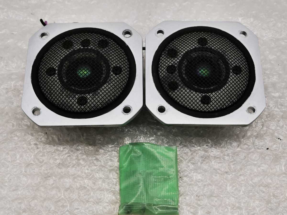 YAMAHA JA0513 NS-1000M ツイーターペア 中古 YAMAHA JA-0513 NS-1000M