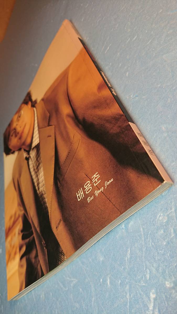 韓国語韓流ぺヨンジュン写真集「Fantastic Trip」Bae Yong Joon 奇浪文学_3