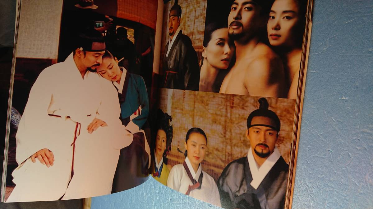 韓国語韓流ぺヨンジュン写真集「Fantastic Trip」Bae Yong Joon 奇浪文学_5