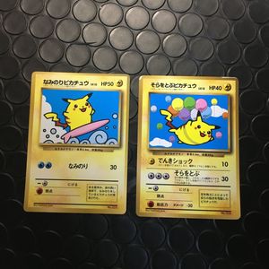 そらをとぶピカチュウのYahoo!オークション(旧ヤフオク!)の相場・価格