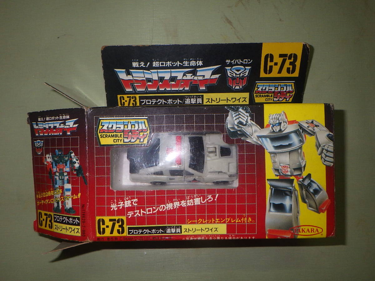 トランスフォーマー C-73 プロテクトポット 追撃員 タカラ ストリート