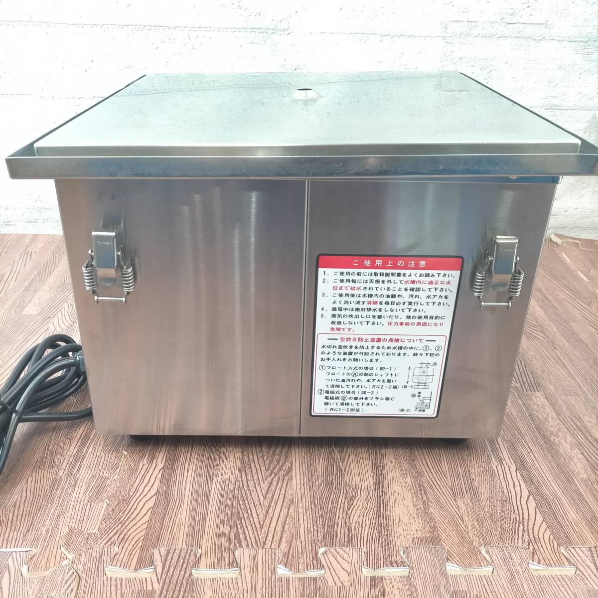 エイシン電機 卓上蒸し器 | ユナ厨房 電気蒸し器 EISHIN 業務用 蒸し器 