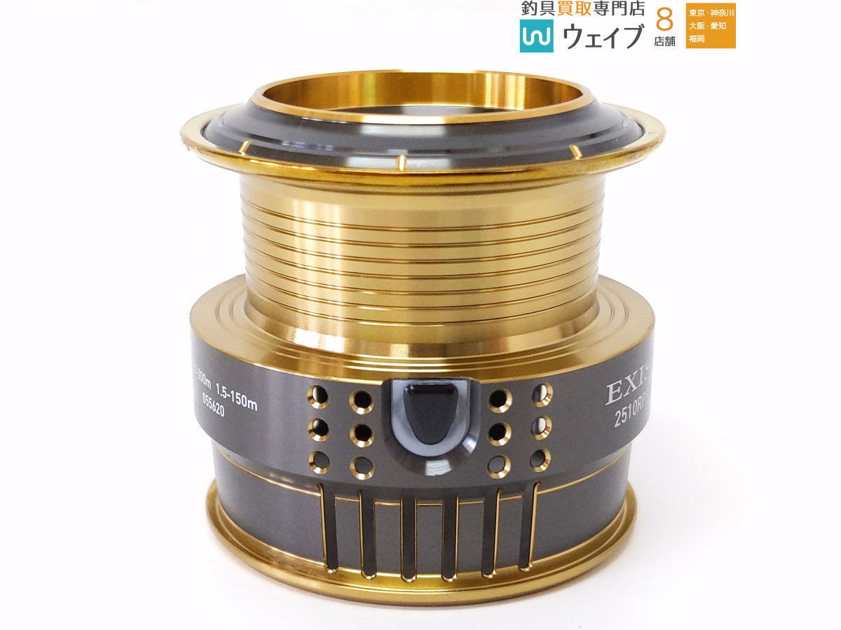 15 イグジスト 2510rpe H Www Balajiflowersusa Com