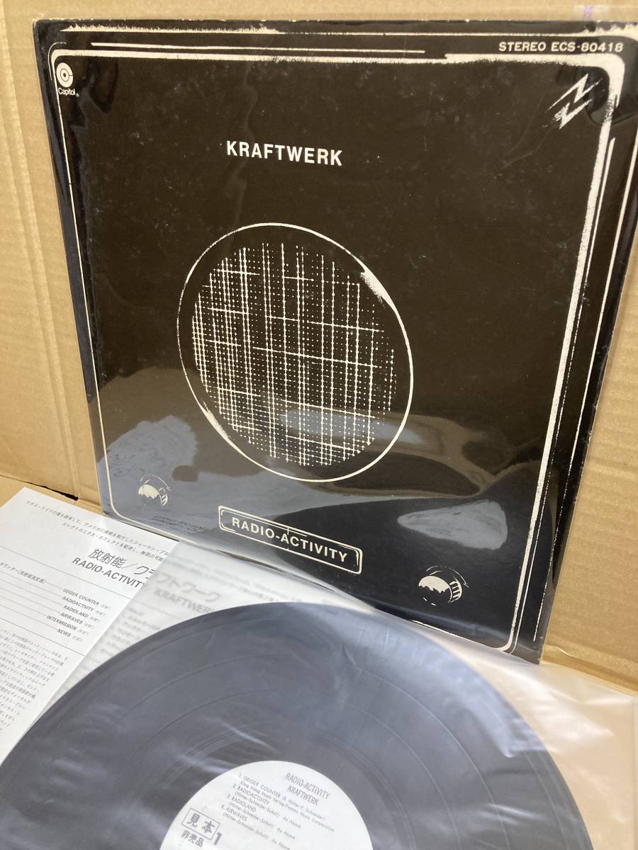 JPN PROMO美盤LP！クラフトワーク Kraftwerk / Radio-Activity 放射能