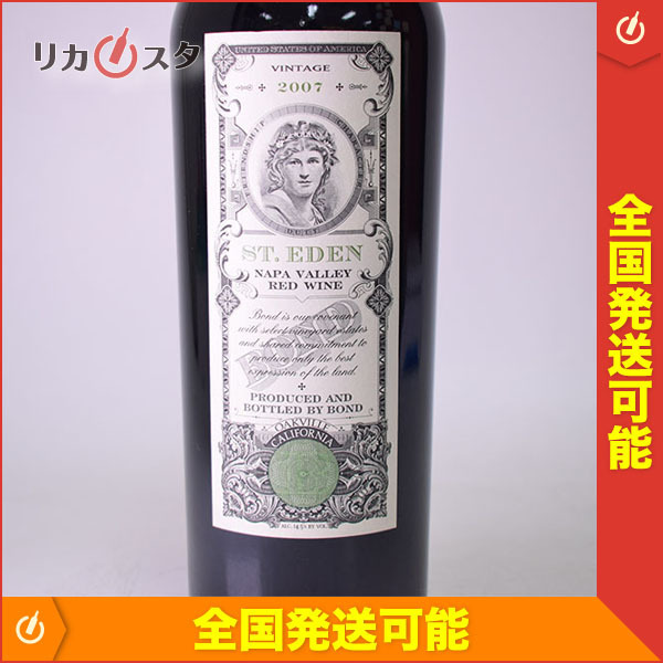1円～★ボンド セント エデン 2007年 ルージュ 750ml ナパヴァレー Bond St. Eden C21