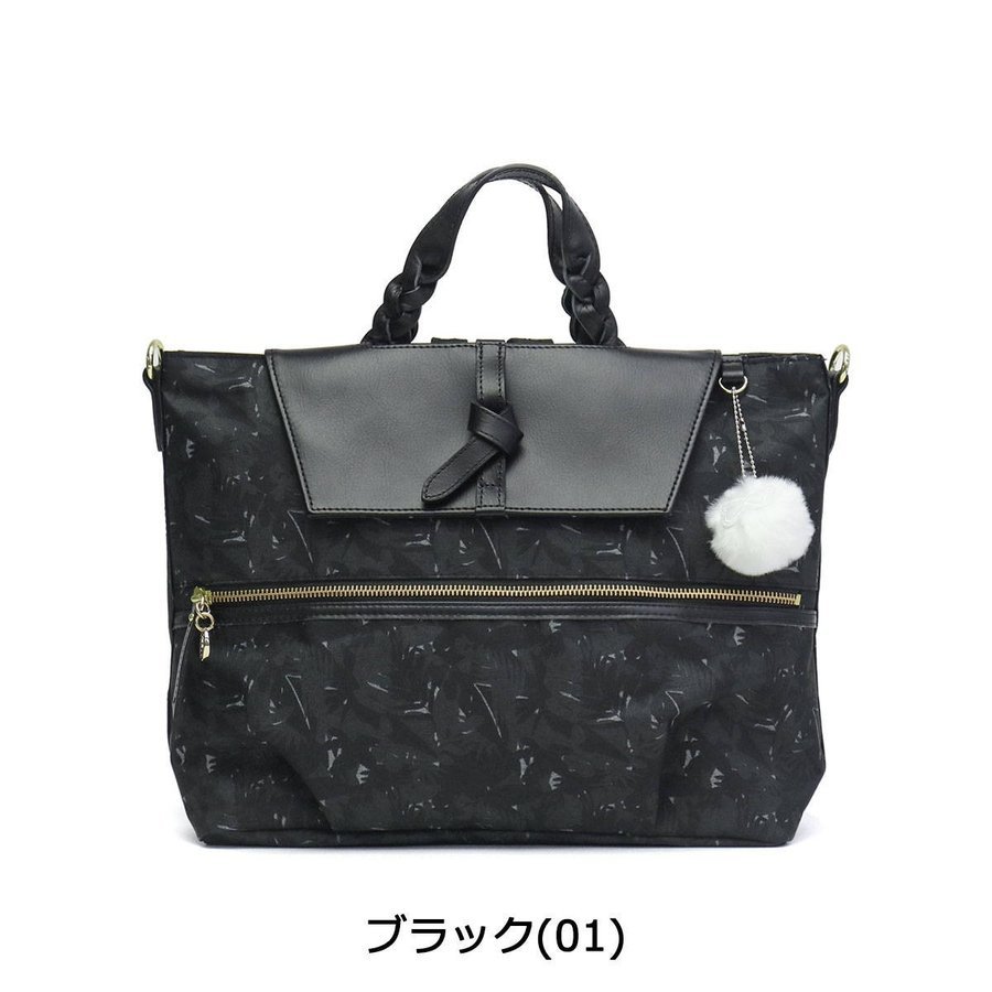 カナナ プロジェクト 3WAY リュック ショルダーバッグ ハンドバッグ 黒 