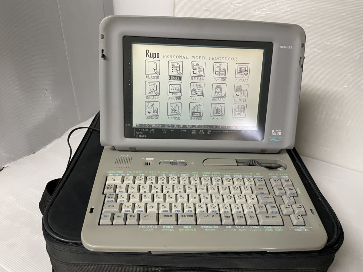 現状品 TOSHIBA 東芝 パーソナルワープロ RUPO ルポ JW05PV_1