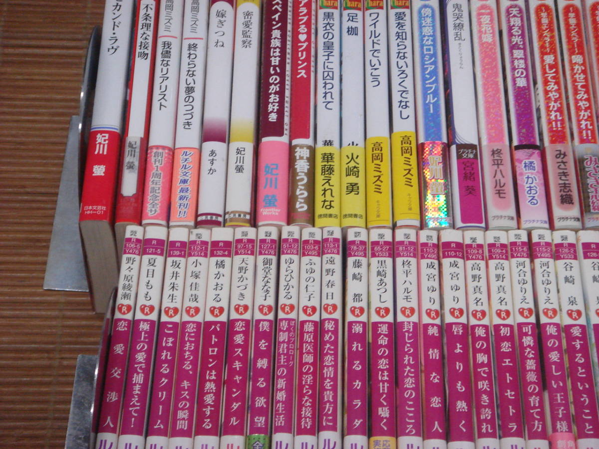 BL小説 新書 22冊 ＋ 文庫 44冊 神香うらら/遠野春日/高岡ミズミ/愁堂 