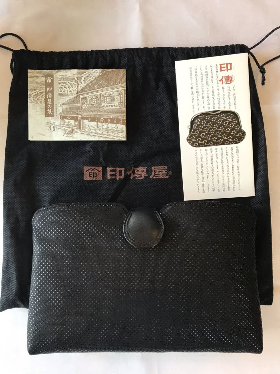 未使用　袋付　いんでんや　革　ハンドバッグ