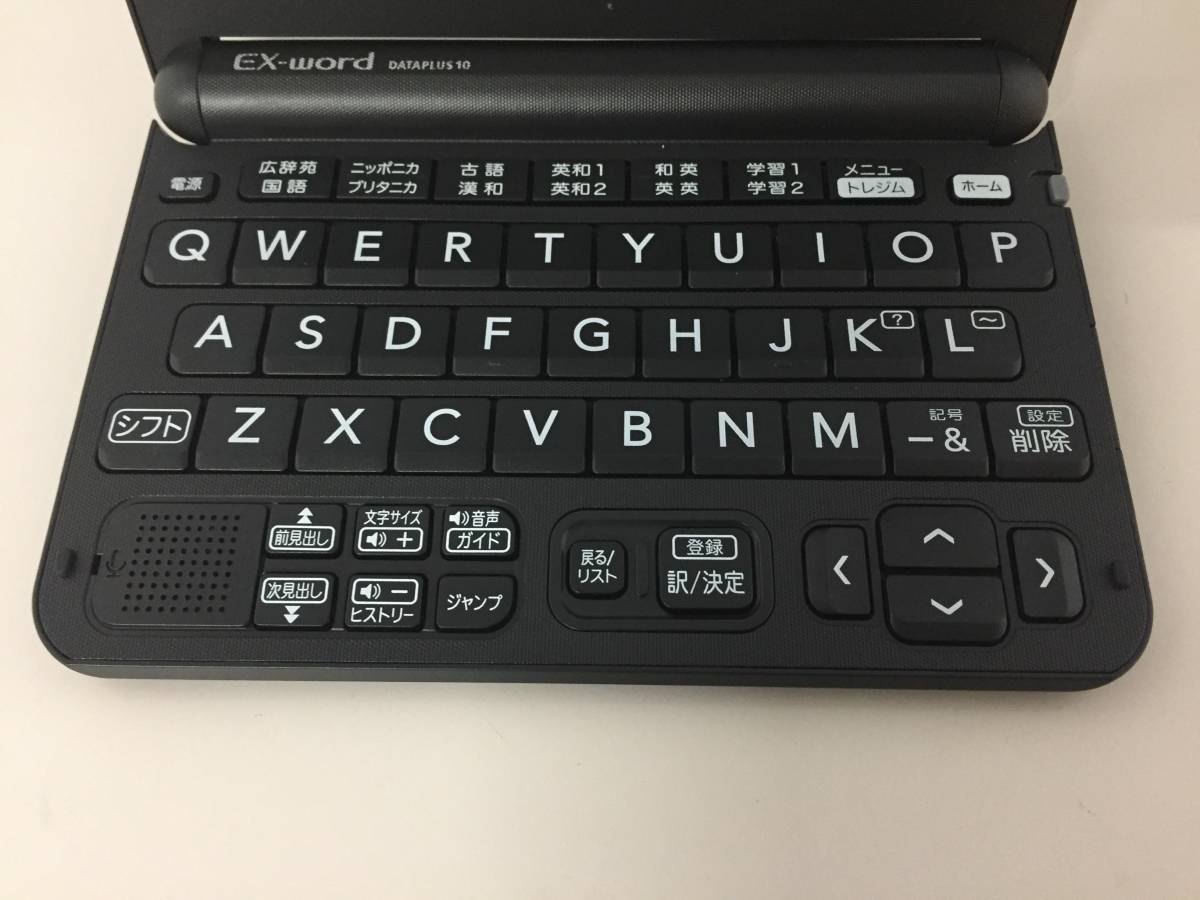 電子辞書 XD-G4800 エクスワード - カシオ CASIO XD-G 価格.com 高校生