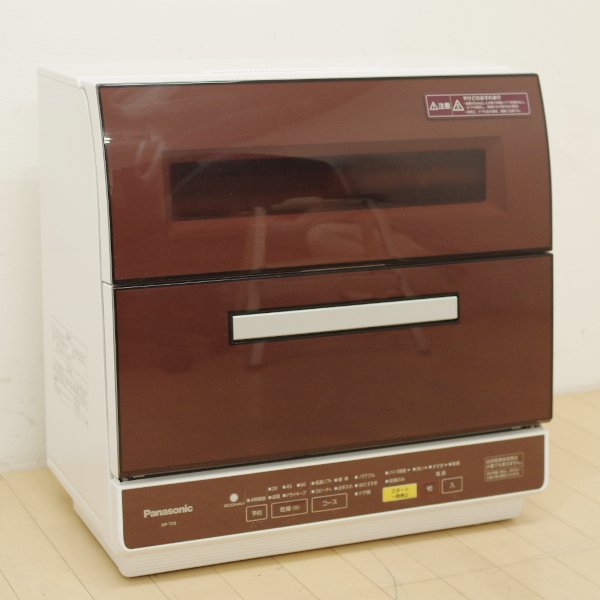 パナソニック 食器洗い乾燥機 NP-TR9-T 2017年製 ブラウン 6人用 