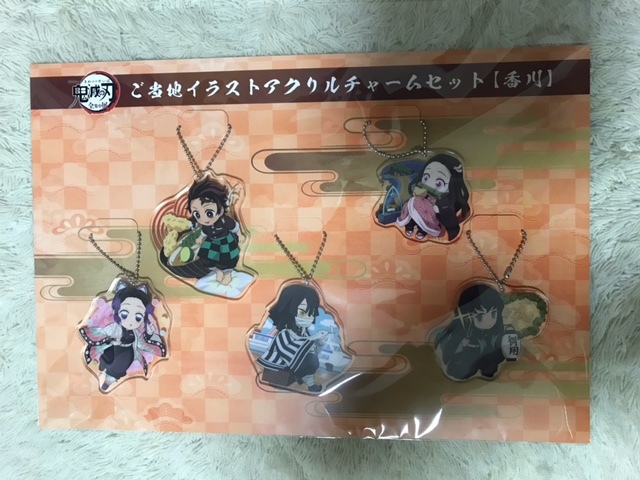 鬼滅の刃 全集中展 香川 ご当地 SD アクリルチャーム セット アクチャ 炭