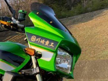 なな スクリーン MRA スモーク MRA(エムアールエー) スポイラー | ZRX 美品