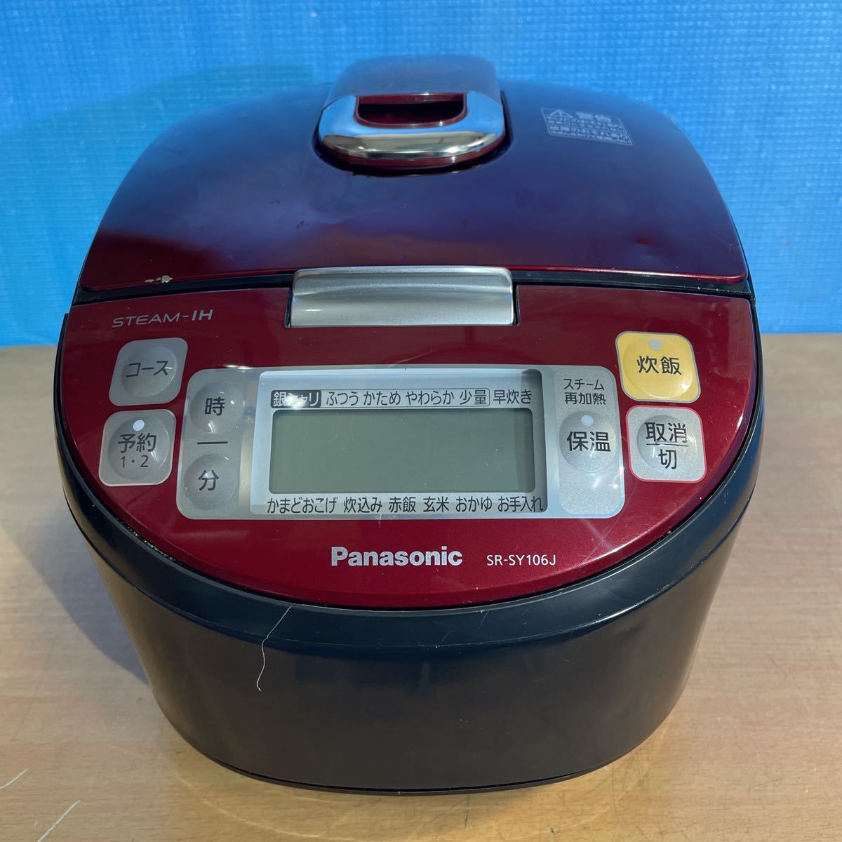 Panasonic SR-SY106J パナソニック 炊飯器 スチーム IH ジャー